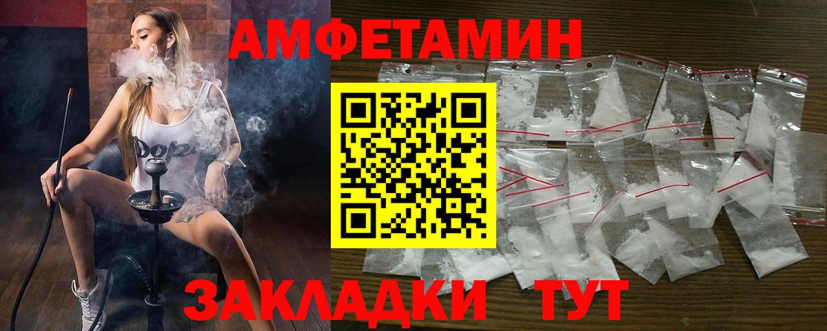 АМФ  АМФЕТАМИН Premium  Вход с VPN  нарко площадка Telegram  Химки 