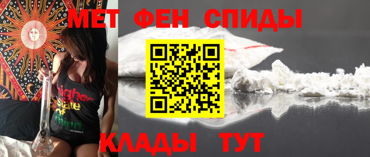 Amphetamine 97% Химки