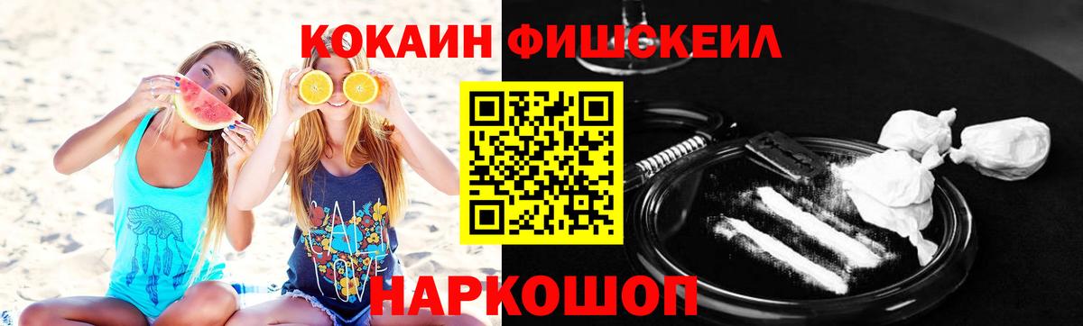 Cocaine Боливия  КОКАИН  Кокаин Перу  Химки  Вход с VPN 