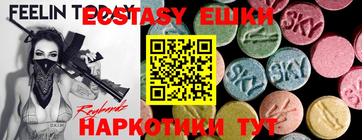 Экстази бентли  Вход с VPN  Ecstasy  Химки  hydra сайт  ЭКСТАЗИ DUBAI 