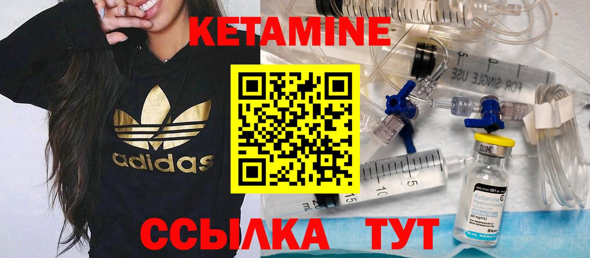 Химки  Кетамин ketamine  Вход с VPN  КЕТАМИН ketamine 