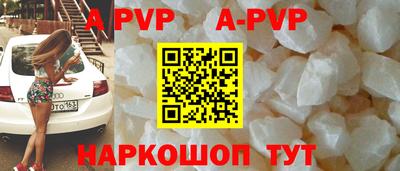 амф Бугуруслан