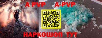 винт Бузулук