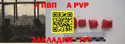 спайс Нарткала