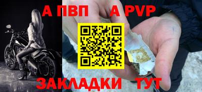 винт Бузулук