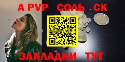винт Бузулук
