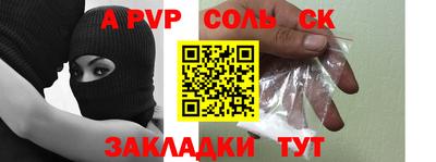 амф Бугуруслан