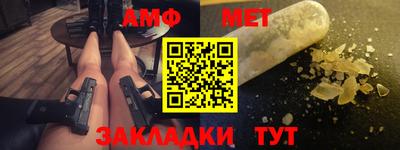 винт Бузулук