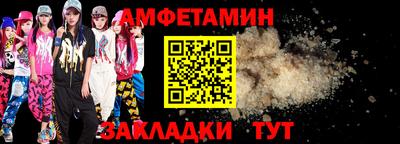 амф Бугуруслан