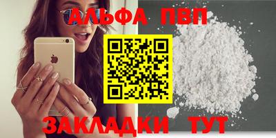 винт Бузулук