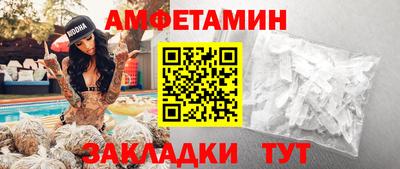 винт Бузулук