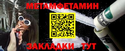 винт Бузулук