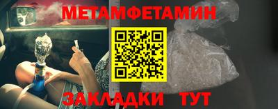 винт Бузулук