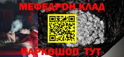 амф Бугуруслан