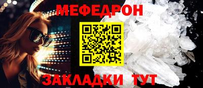 скорость Нальчик