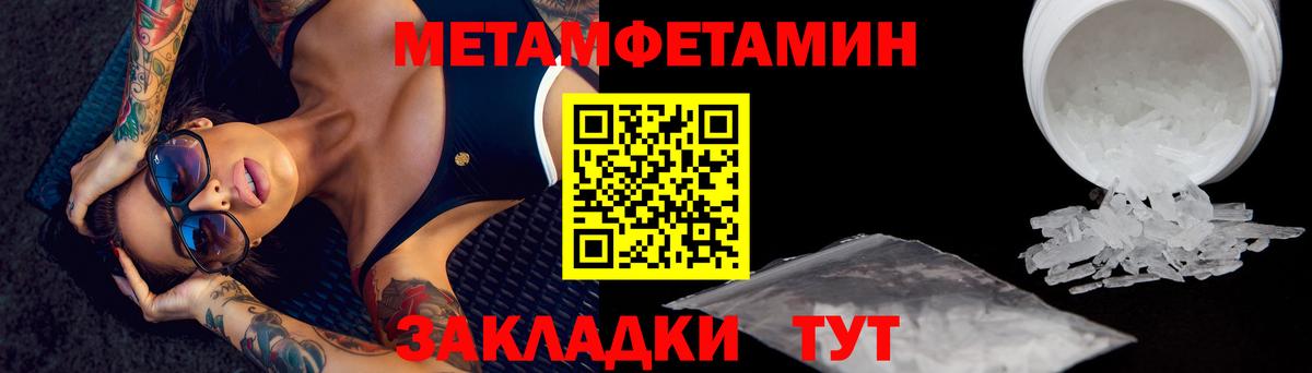 МЕТАМФЕТАМИН витя  Вход с VPN  МЕТАМФЕТАМИН витя  Химки 