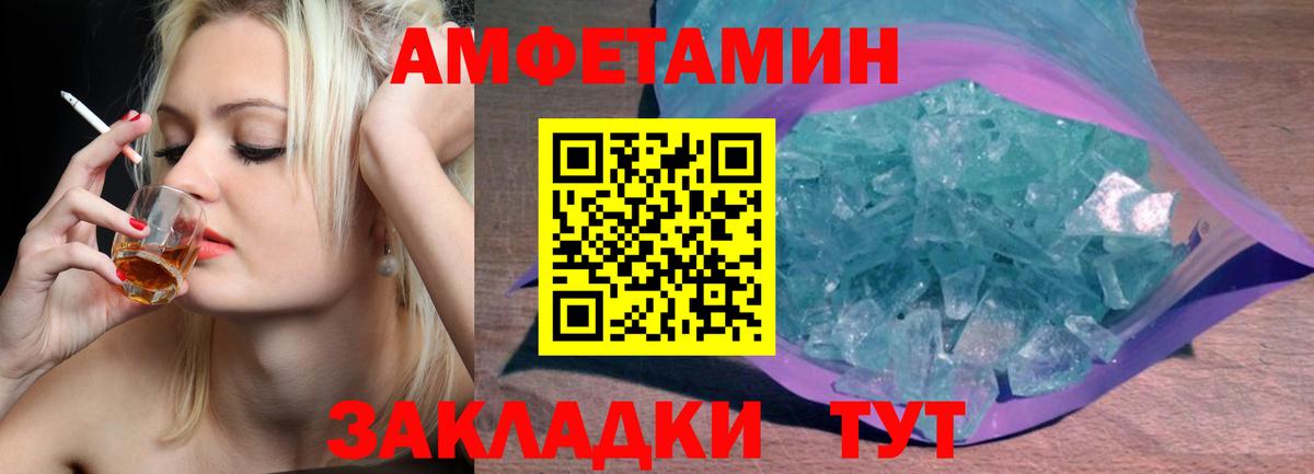 Метамфетамин витя Химки
