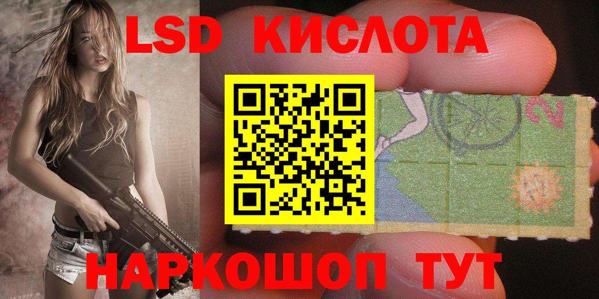 Марки 25I-NBOMe 1,5мг  Вход с VPN  Марки 25I-NBOMe 1,5мг  Химки 