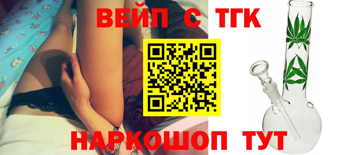 Дистиллят ТГК концентрат Химки