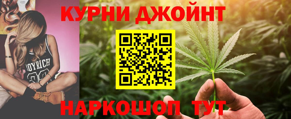 Химки  Бошки марихуана AK-47  Вход с VPN  Конопля White Widow  Бошки марихуана SATIVA & INDICA 