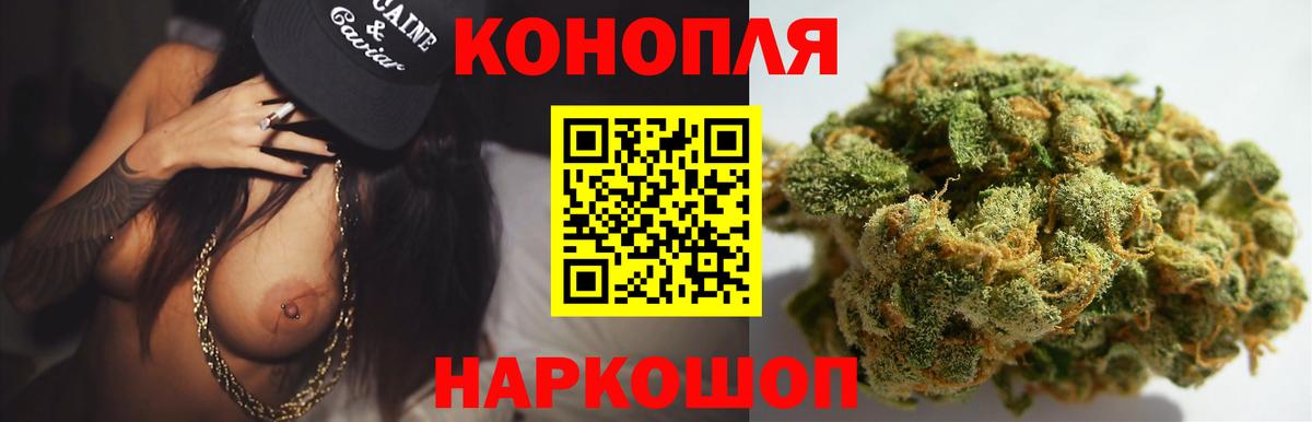 Шишки марихуана SATIVA & INDICA Химки
